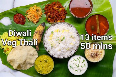 banana leaf thali 50 mins - how to serve food in banana leaf | diwali thali