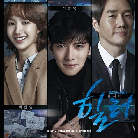 It's All About Books: Kdrama Review: Healer