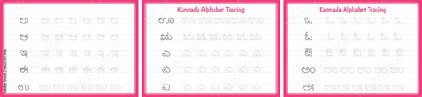 Learn Kannada Alphabet Writing Part - 1. Kannada letters tracing ...