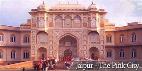 Pink City - Why Jaipur is famous as Pink City of India