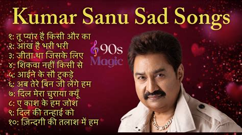 💔Kumar Sanu Sad Song Collection, Best of Kumar Sanu Sad Songs, Heart ...