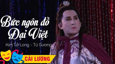 Trích Đoạn Cải Lương Bức Ngôn Đồ Đại Việt - Kim Tử Long, Tú Sương