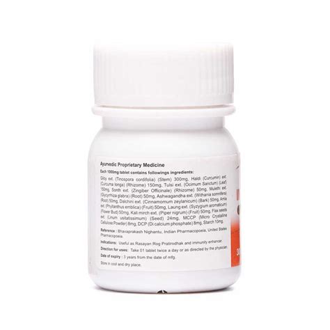 Ayurvedic Medicine for Immunity Boosting | Immuno Med Tablet