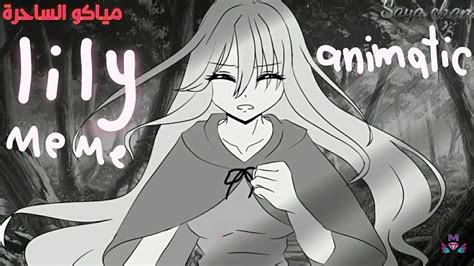 Animatic _ lily _ Alan Walker by miyako - YouTube