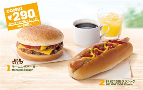 Burger King Japan Morning Menu Features Spam Cheeseburgers and Hot Dogs - Thrillist