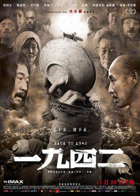 Top 10 movies screened in China in 2012 - China.org.cn