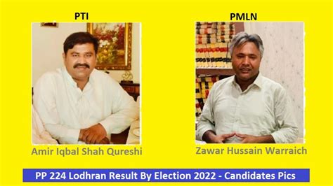 PP 224 Result - Lodhran By Election 2022 - Area Map