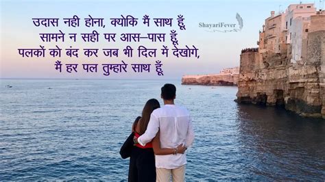 50+ Love Shayari For Husband In Hindi - लव शायरी फॉर हस्बैंड