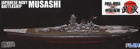 1/700 IJN Musashi Full Hull - Model Kit | at Mighty Ape NZ