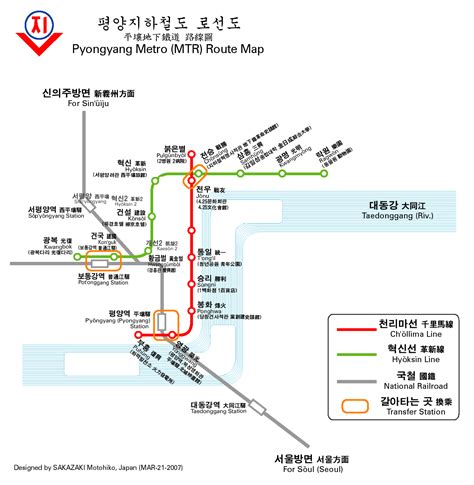 Pyongyang Metro Route Map, without planned lines [1383x1417] : MapPorn