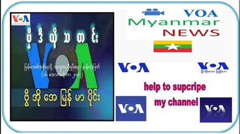 VOA radio Burmese news TV Update on Morning 18 May 2017 - YouTube