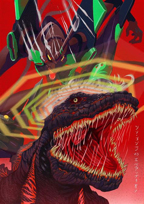 Evangelion VS Shin Godzilla on Behance