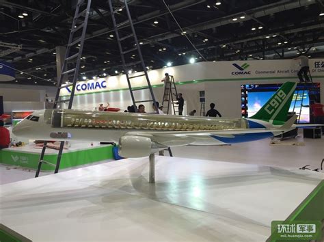 Photos: Interior of China-Made C919 Unveiled with 168 Seats