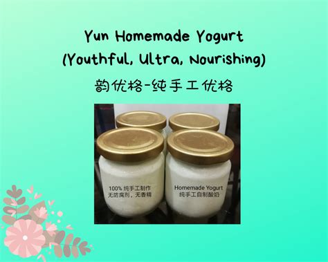 Yun Homemade Yogurt 韵优格 | Pontian