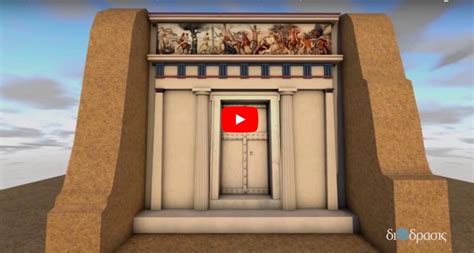 3D reconstruction of the Tomb of King Philip II of Macedon in Vergina