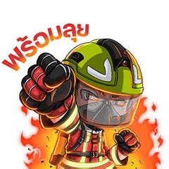 Back Draft : Firefighter – LINE stickers | LINE STORE