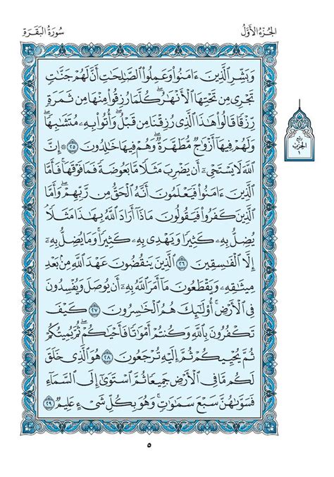 an arabic text in blue and white