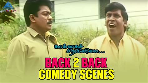 Kakkai Siraginilae Back to Back Comedy Scenes | Parthiban | Vadivelu | Cochin Haneefa | Tamil ...