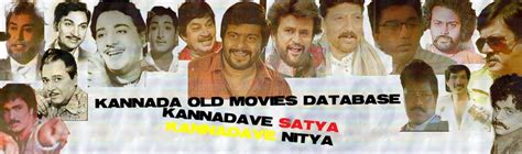 Old Kannada Movie Database: List of Old Kannada Movies