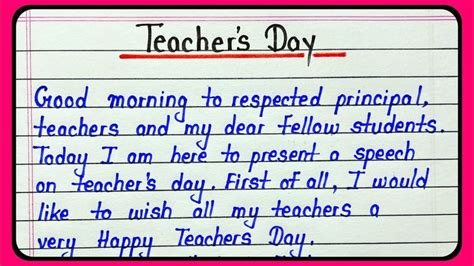 Teachers day speech in english 2022 || 5 September speech || Speech on ...