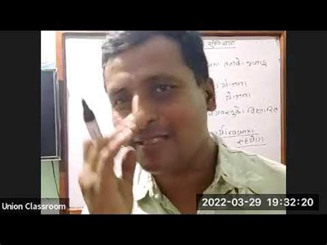 TSC Ma. Vi Exam Feedback Session || 2078/12/15 || Ramesh Sir || Union Education - YouTube