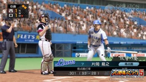 Translating the Best Japanese Baseball Games into English (Spirits ...