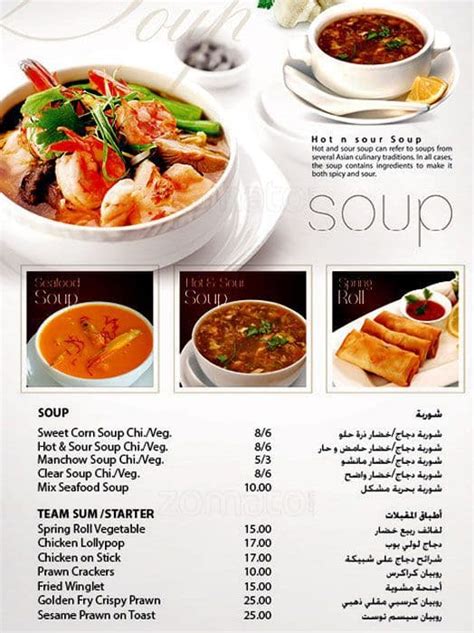 Al Baik Restaurant & Cafeteria Menu - Zomato