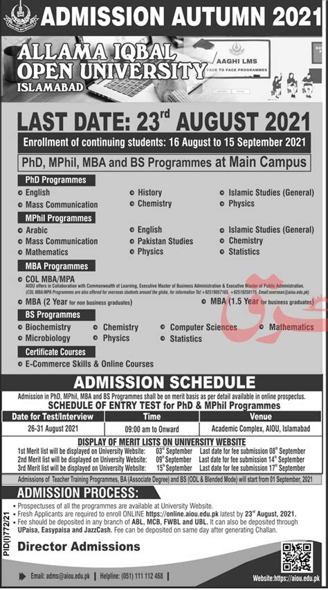 AIOU Islamabad BS MBA Admissions 2021 Result.pk