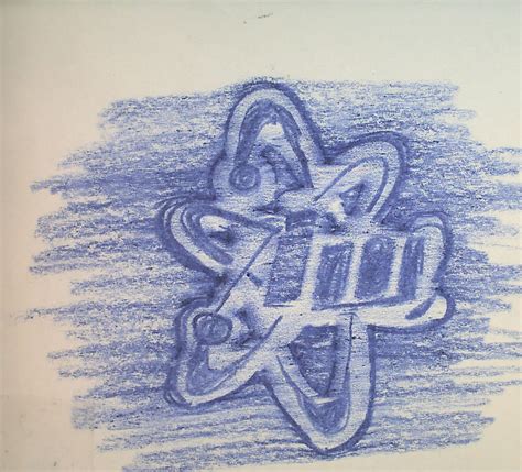 Infinity Ward Symbol by barrett360 on DeviantArt