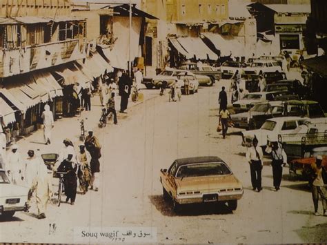 A Brief History of Shopping in Qatar - Marhaba Qatar