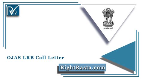 OJAS LRB Call Letter 2022 (Out), Gujarat Police LRD Constable Admit Card