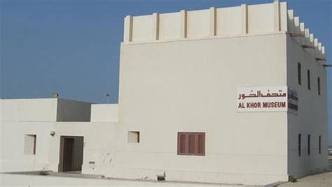 Al Khor museum | Qatar Living