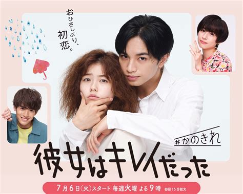 Drama Jepang 2021 – newstempo