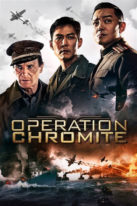 Operation Chromite - Movie Reviews