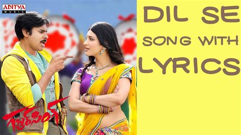 Dil Se Song With Lyrics - Gabbar Singh Songs - Pawan Kalyan, Shruti Haasan, DSP-Aditya Music ...