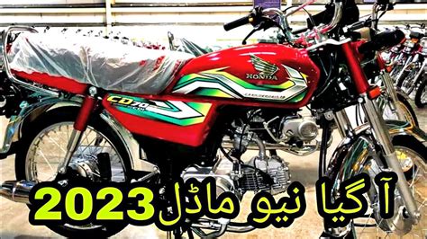 honda cd 70 new model 2023 - YouTube