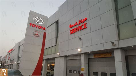 Photos of Toyota - Kuwait :: Rinnoo.net Website