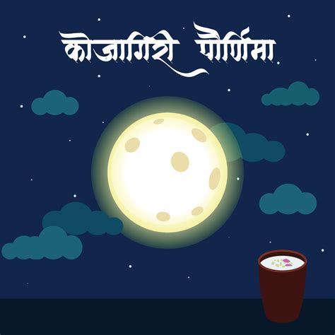 Happy Kojagiri Purnima Free Vector 12626842 Vector Art at Vecteezy