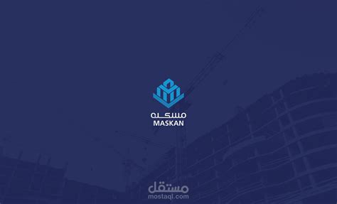 Maskan Logo | مستقل