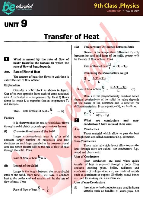 Chapter 9 Physics 9th Class Notes - Matric Part 1 Notes