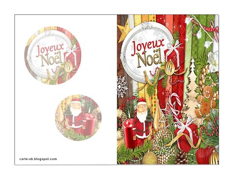 Carte gratuite à imprimer: CARTE DE VOEUX DE NOËL À IMPRIMER GRATUITEMENT