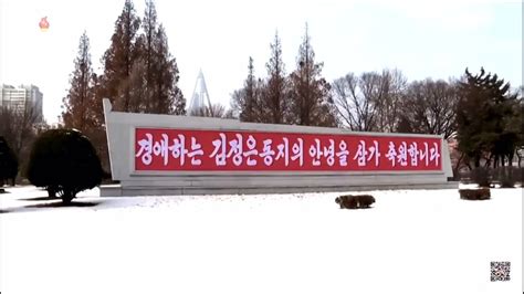 Various Signs & Slogans ushering us into the 2024 year (Juche 113) : r ...