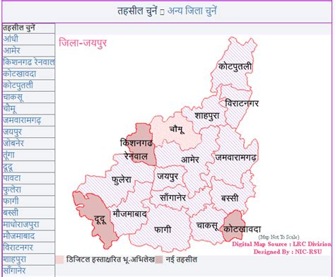 Jamabandi Nakal 2023 | जमाबंदी नकल कैसे निकाले? @apnakhata.raj.nic.in