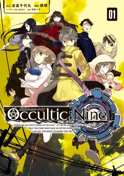 Occultic;Nine · AniList