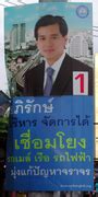 Category:Elections in Thailand - Wikimedia Commons