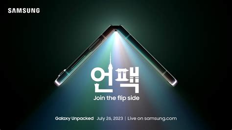 What to expect at Samsung Galaxy Unpacked 2023: Z Fold 5, Z Flip 5