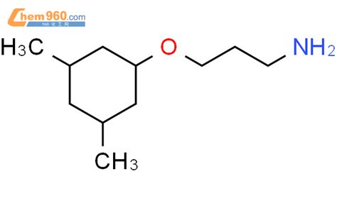 92147-79-0_1-propanamine, 3-[(3,5-dimethylcyclohexyl)oxy]-CAS号:92147-79-0/1-propanamine, 3-[(3,5 ...