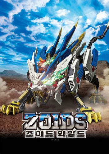 Zoids Model Kit RZ041 Liger Zero | ubicaciondepersonas.cdmx.gob.mx