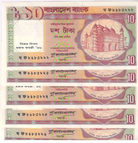 Bangladesh 10 taka comm. 5 consecutive Unc currency notes - KB Coins ...