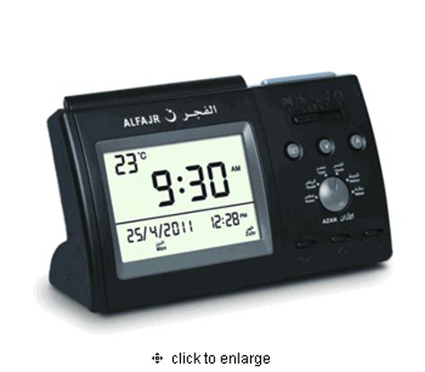 Al-Fajr Automatic Azan Clock Model CT-01